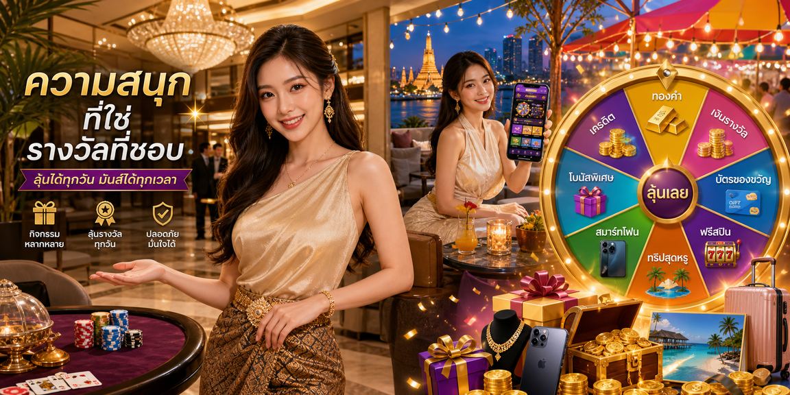 ibiza88 นโยบายความโปร่งใสและการแก้ไขข้อกำหนด
